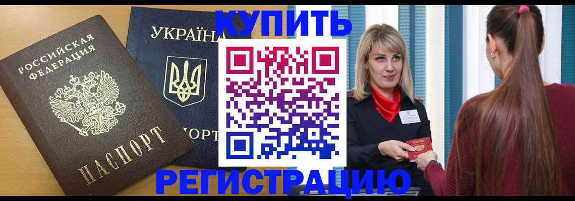 форма 3 в Баксане