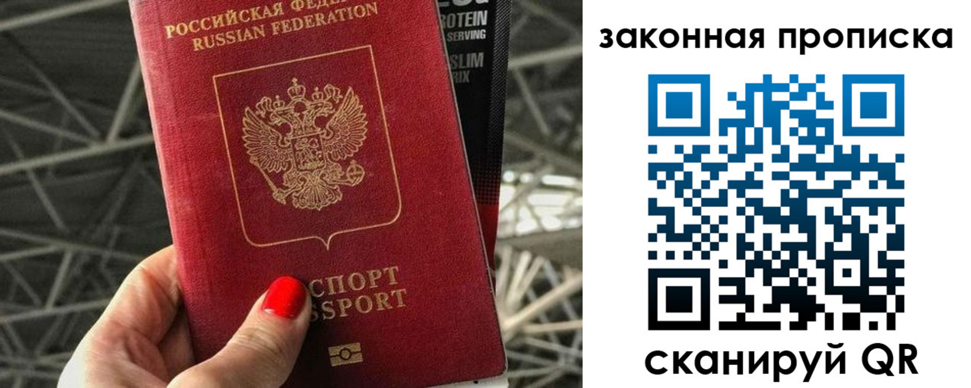 прописка для военкомата в Баксане