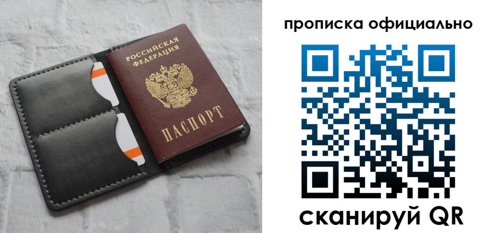 временная регистрация госуслуги в Баксане