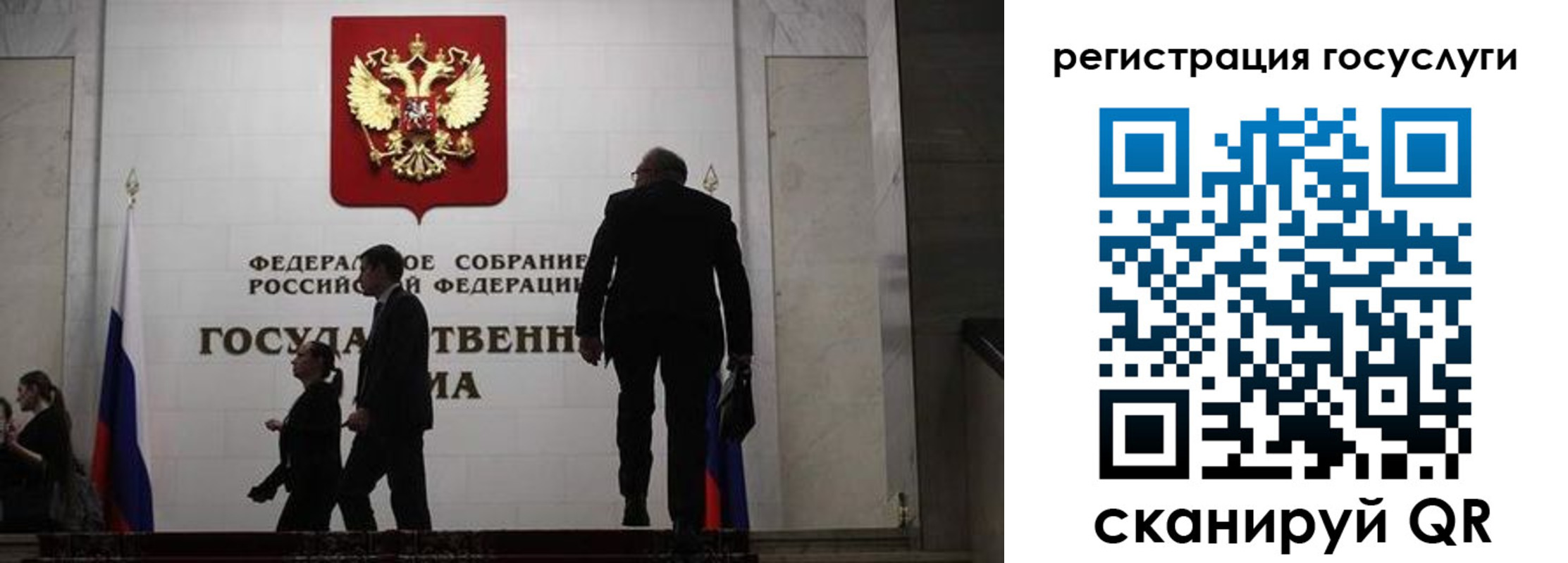 временная регистрация купить в Баксане