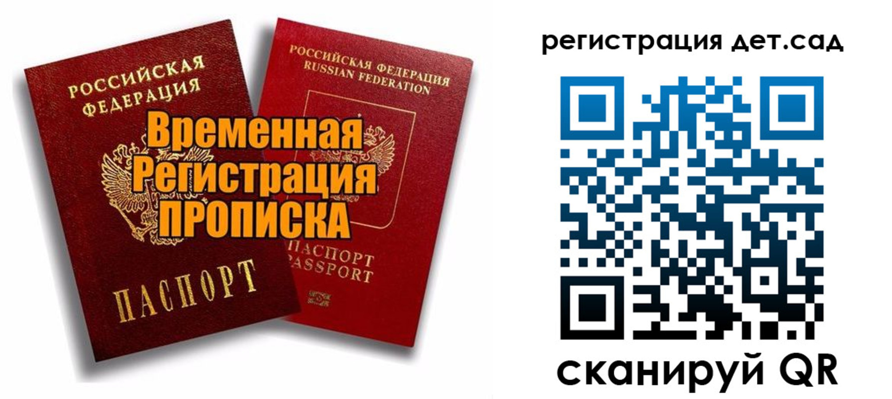 форма 3 в Баксане